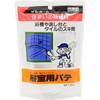 浴室用パテ サンホーム