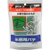 水槽用パテ