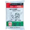 ハイ壁土 サンホーム