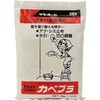 カベプラ サンホーム