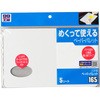 パテ用ペーパーパレット SOFT99