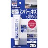 バンパー用うすづけパテ SOFT99