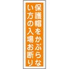 35566063