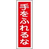 35566544
