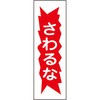 35566693