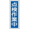 35567025