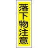 35567095