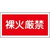 KHS-7 �댯���W�� ���{�Ώ\���� 35567305