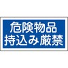 KHS-8A �댯���W�� ���{�Ώ\���� 35567314