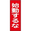 35567472