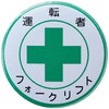 フォークリフト バッジ