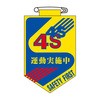 35573081