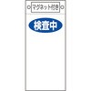 �D-423 �X�C�b�`�֌W ���D ���{�Ώ\���� 35573361