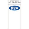 �D-425 �X�C�b�`�֌W ���D ���{�Ώ\���� 35573386