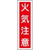�\2 �X�e�b�J�[�W�� �c�^ ���{�Ώ\���� 35574253