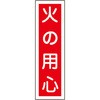 �\4 �X�e�b�J�[�W�� �c�^ ���{�Ώ\���� 35574271