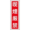 �\6 �X�e�b�J�[�W�� �c�^ ���{�Ώ\���� 35574296