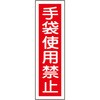 �\12 �X�e�b�J�[�W�� �c�^ ���{�Ώ\���� 35574357