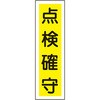 �\26 �X�e�b�J�[�W�� �c�^ ���{�Ώ\���� 35574436