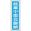 �\35 �X�e�b�J�[�W�� �c�^ ���{�Ώ\���� 35574497