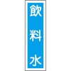 �\36 �X�e�b�J�[�W�� �c�^ ���{�Ώ\���� 35574506