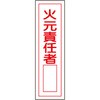 �\52 �X�e�b�J�[�W�� �c�^ ���{�Ώ\���� 35574515