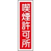�\54 �X�e�b�J�[�W�� �c�^ ���{�Ώ\���� 35574533