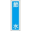 �\55 �X�e�b�J�[�W�� �c�^ ���{�Ώ\���� 35574542