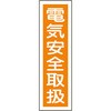 �\61 �X�e�b�J�[�W�� �c�^ ���{�Ώ\���� 35574576