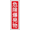 �\62 �X�e�b�J�[�W�� �c�^ ���{�Ώ\���� 35574585