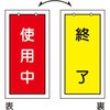 35575802