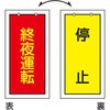 35575811