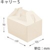 キャリーS エコパームBOX HEIKO 53476868
