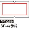219999012 SPx SATO(Tg[) 35602847
