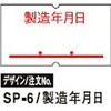 219999662 SPx SATO(Tg[) 35602856