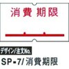 219999552 SPx SATO(Tg[) 35602865