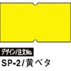 219998122 SPx SATO(Tg[) 35602874