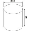 - クリアボックス(身・フタかぶせ式)円柱型 HEIKO 35615666