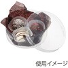 - クリアボックス(身・フタかぶせ式)円柱型 HEIKO 35615684