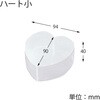 - クリアボックス(身・フタかぶせ式)ハート型 HEIKO 35615736