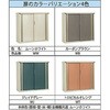 アルミ製物置