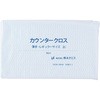 2UB カウンタークロス(薄手レギュラーサイズ) 橋本クロス 35683663