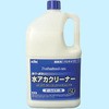 水アカクリーナー(オールカラー用)