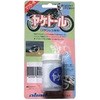 - ヤケトール(マフラー用) 日本アルミット 35694084
