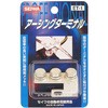 アーシングターミナル(マイナス・ブリスターパック) 清和工業