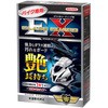 バイク専用グラスガードEX ウイルソン