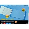 カラー仕切カード(ファイル用5山見出し) コクヨ