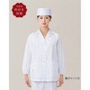 FA335 調理衣 レディース 長袖 衿付き 白衣 厨房 飲食店 ユニフォーム サーヴォ(旧:サンペックスイスト) 65580911