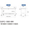 SUPC-1860-WW �y�ʍ�Ƒ�/�ω׏d128kg_�ړ���_���[�N�e�[�u��150�V���[�Y_�ሳ�����~���V�� �R���H�� 35723387