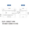 SUP-1890UT-WW 軽量作業台/耐荷重150kg_引き出し付き固定式_半面棚付_ワークテーブル150シリーズ_低圧メラミン天板 山金工業 35723545